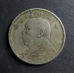 1914 Year 3 Yuan Shi-kai Dollar Y-329 obv.webp