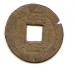 chinese coin (01).webp
