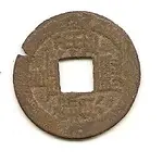 chinese coin (03).webp