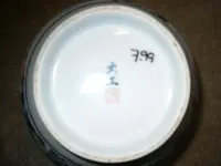 vase3.webp