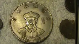 Coins 9-17-12 002.webp
