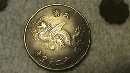 Coins 9-17-12 003.webp