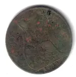 3-18-06 British Penny back.webp