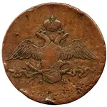 russian kopek1.webp