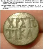 greekseal2.webp