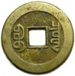 china coin 4.jpg