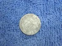 Half Dime - back.webp