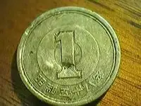 1 yen rev.webp