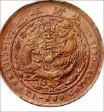 chinese copper.webp