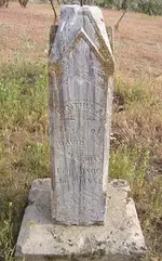 Foster Cemetary 014.webp