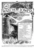 logo_Crown-and-Cross_ZionsWatchTower-magazine_Oct1,1907.webp