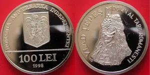 coin_White-Tombac_Romania_VladTepesCoin-1998_RomaniaTombac.webp