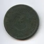 1868 back.webp