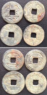 chinese-coins-group2.jpg