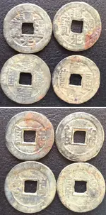 chinese-coins-group2.webp chinese-coins-group2.webp