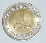 coin2.webp