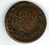 5 kop.webp