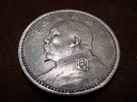 1920 Republic Of China Silver Dollar 006.JPG