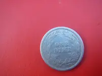 1897 Barber Dime reverse.webp