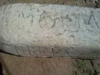 ollie's stone 005.webp
