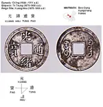 CHINESE COIN ID.webp