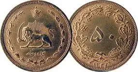iran coin.webp