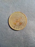 Hong Kong reverse.webp