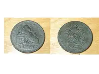 2 cents.webp