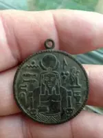 Mike's Eyptian pendnt.webp