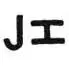 J lazy H.webp
