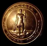 button_REPRO_VaStateSeal_backmark-WaterburyCosConnInc_Ebay_12.webp