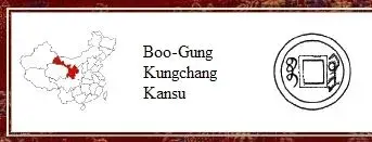 chinese mint mark Kungchang.webp