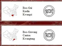 Chinese mint marks.webp