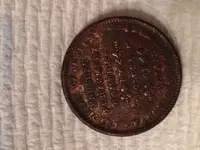 Trade Token Rear.webp