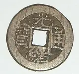 chinese au24k.webp