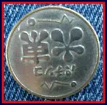 coins_31may2013.webp