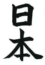 japan.webp