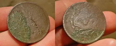 1903 Chinese 20 Cash.webp