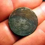 CHINESE 20 CENT.webp