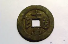 Coin.webp