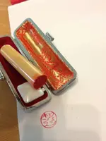 My Hanko.webp