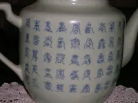 pot_closeup.webp