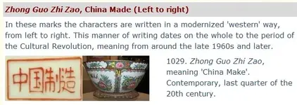 chinese mark 70s.webp