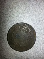 coin1.webp