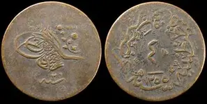 ottoman-abdul-mejid-cp2042b.webp