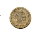 coin found 6-30-13 reverse.webp