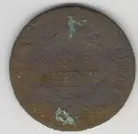 1811 Large Cent back.webp