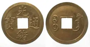 kwangtung.webp