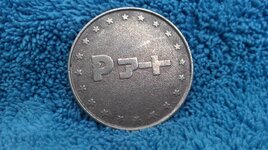 Odd Coin (2).jpg