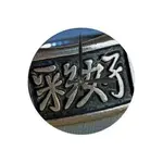 chinese characters.webp